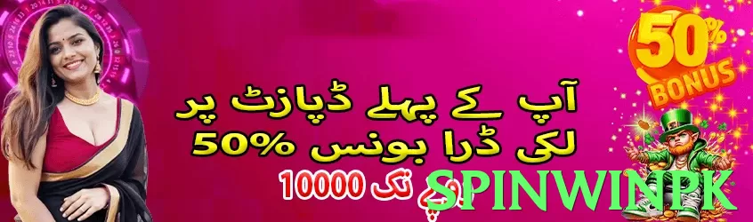 spinwinpk Pakistan - 3