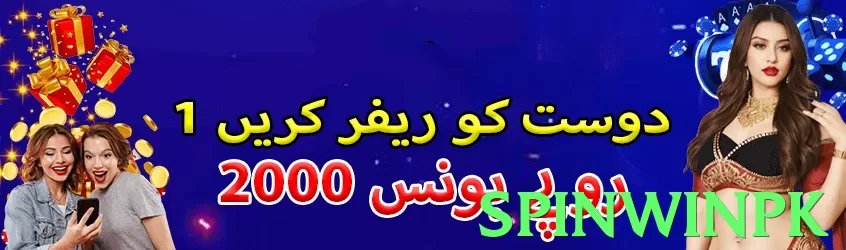 spinwinpk Pakistan - 3